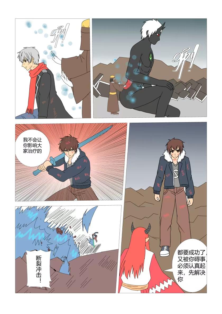最终战5-第89话