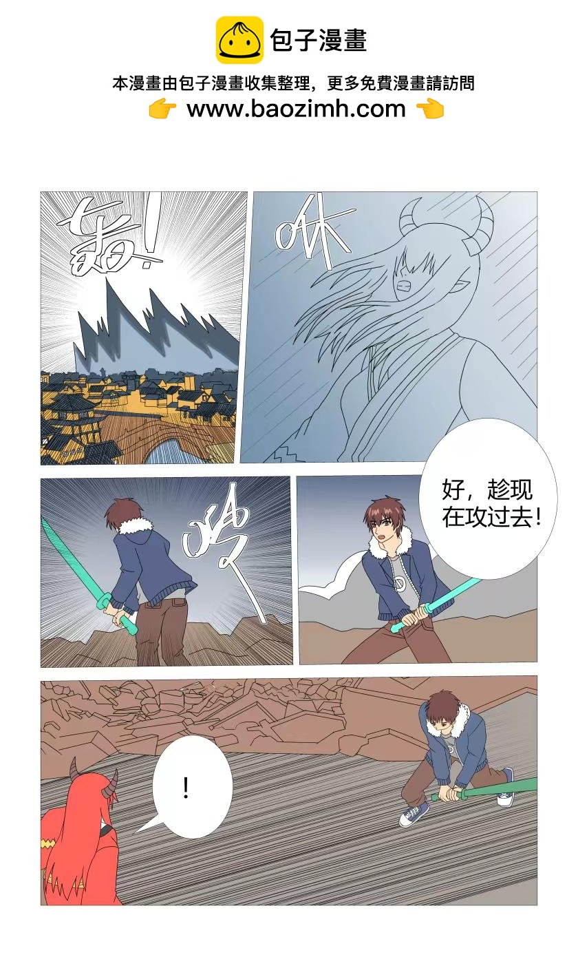 最终战5-第89话
