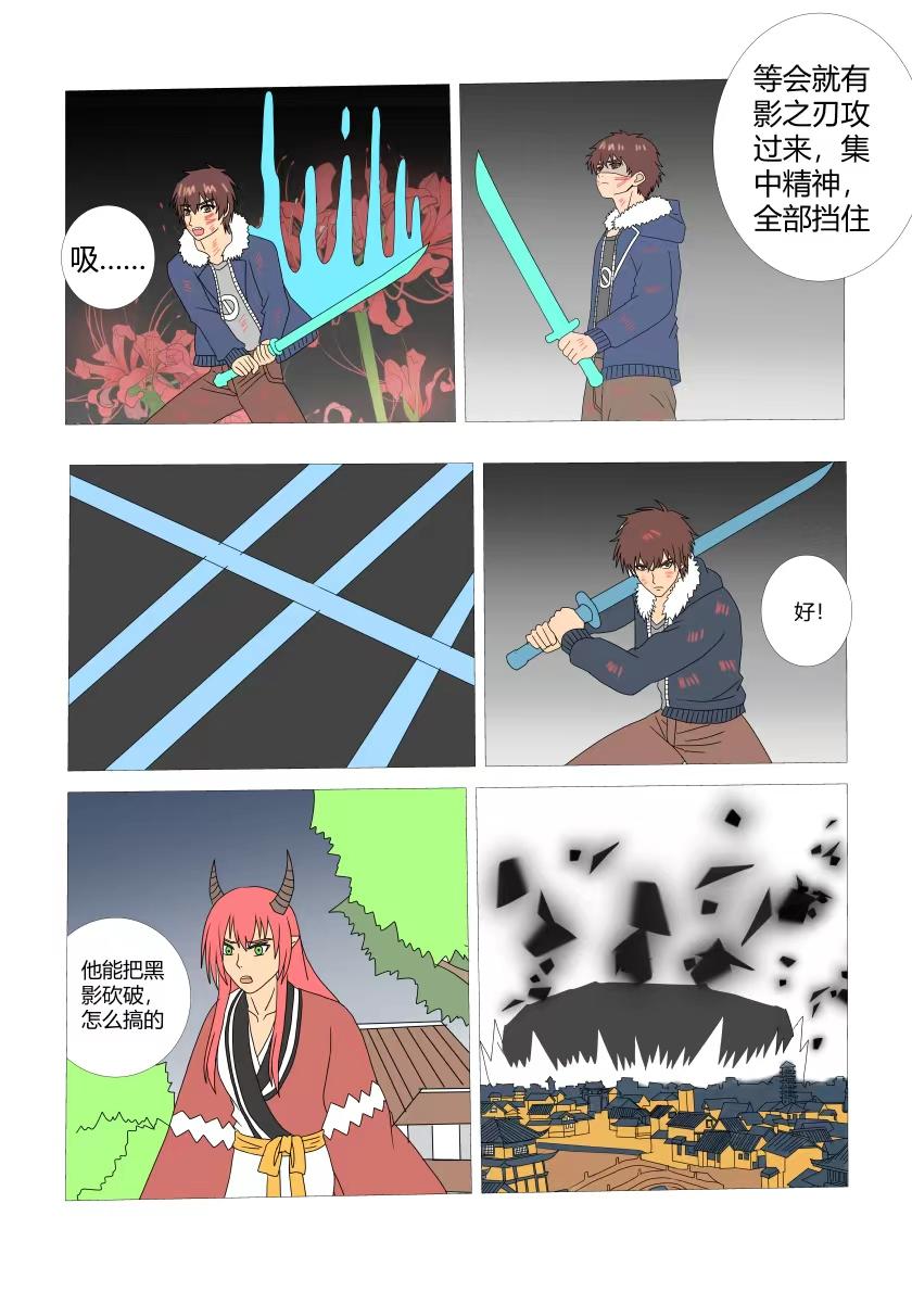 最终战5-第89话