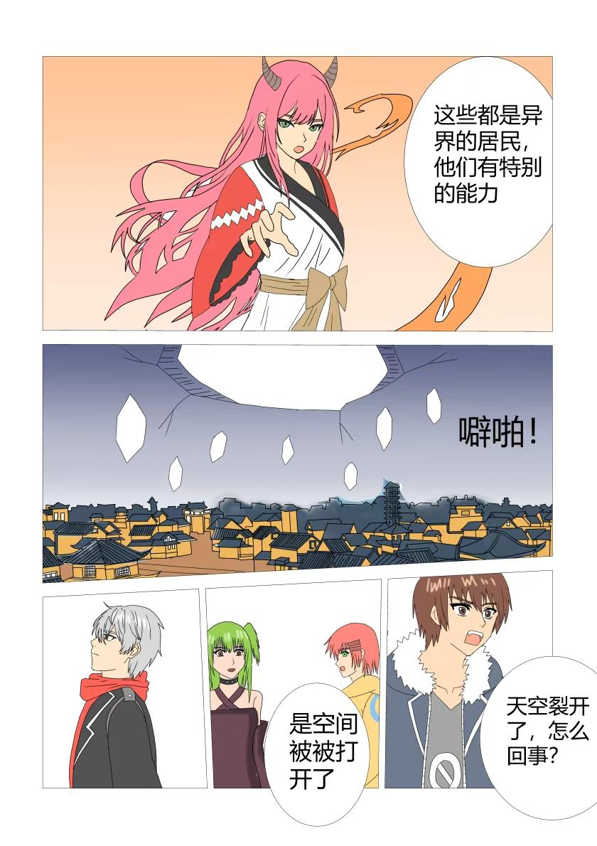 最终战5-第89话