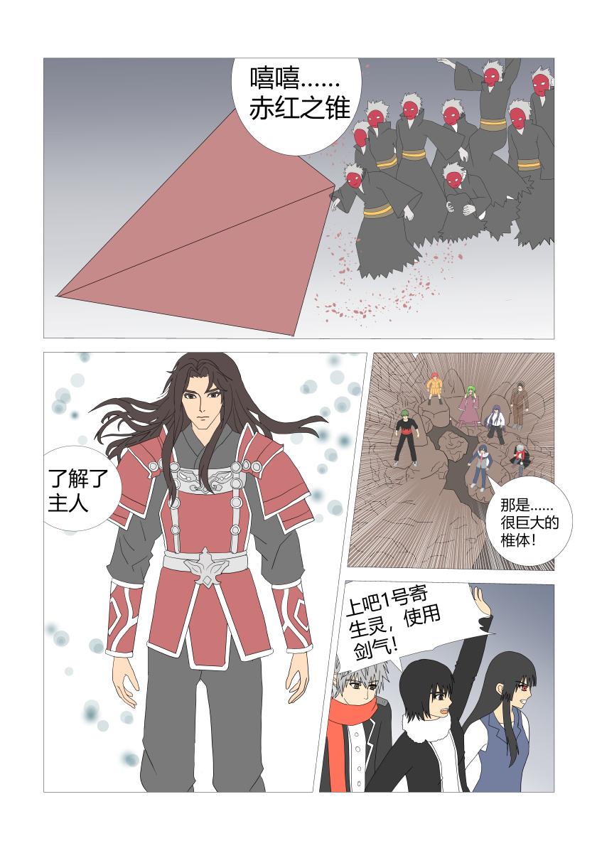 最终战7-第91话