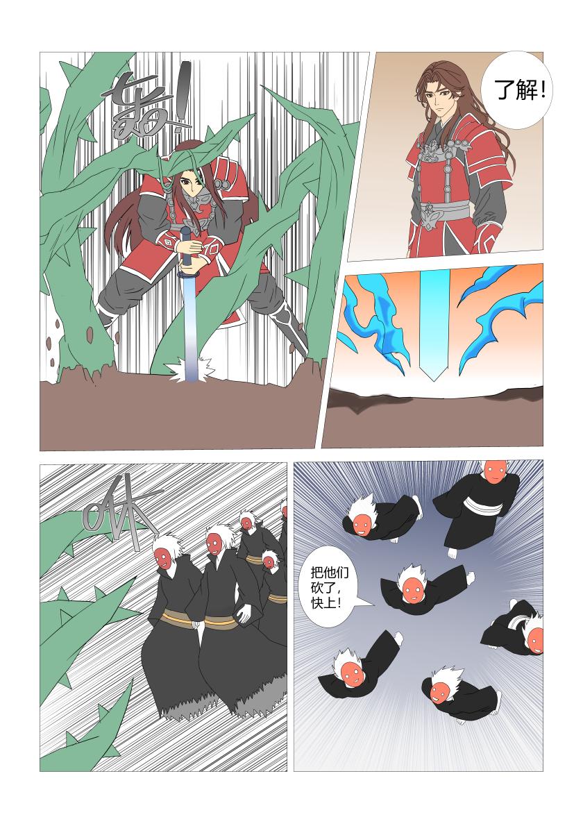 最终战7-第91话