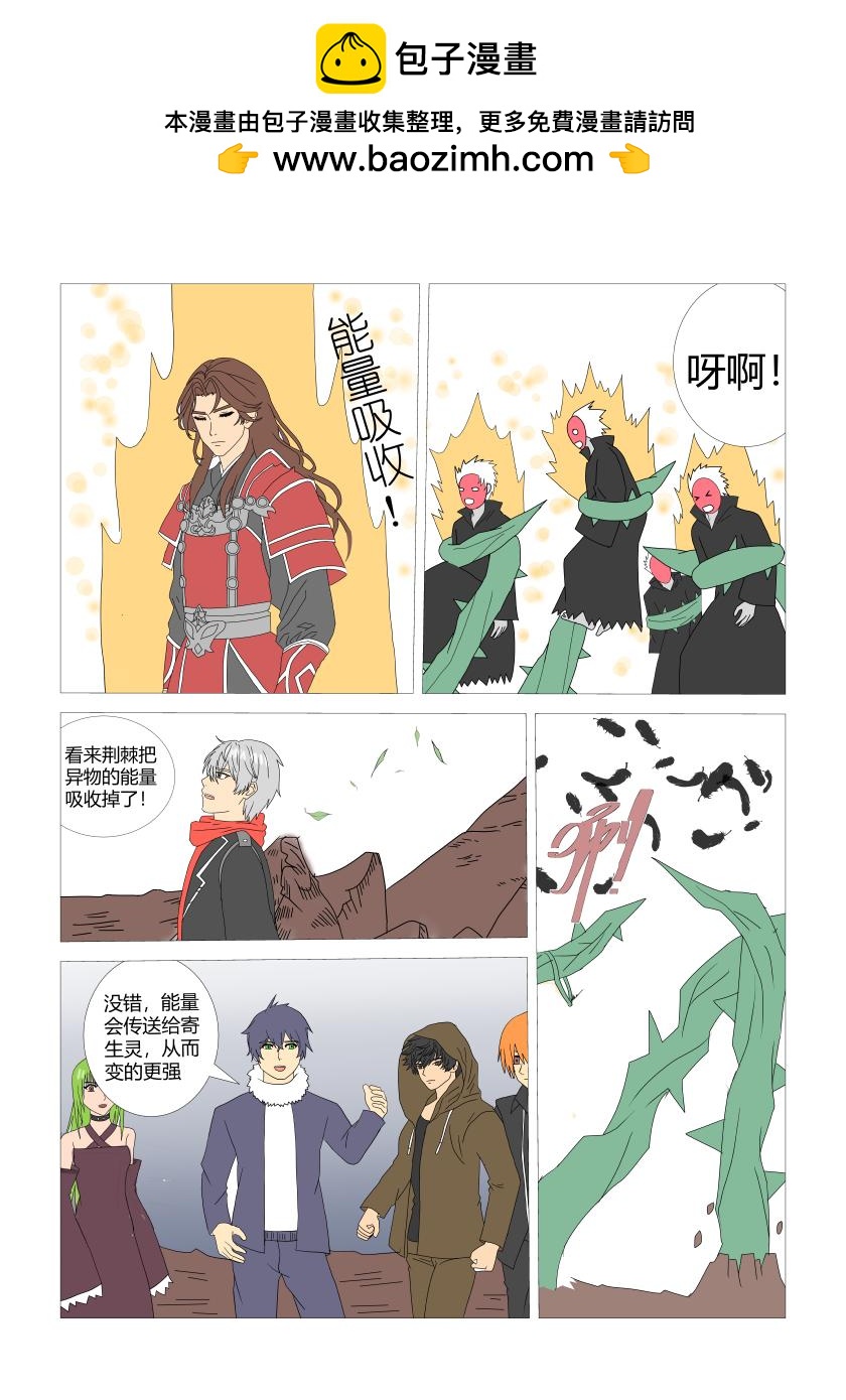 最终战7-第91话