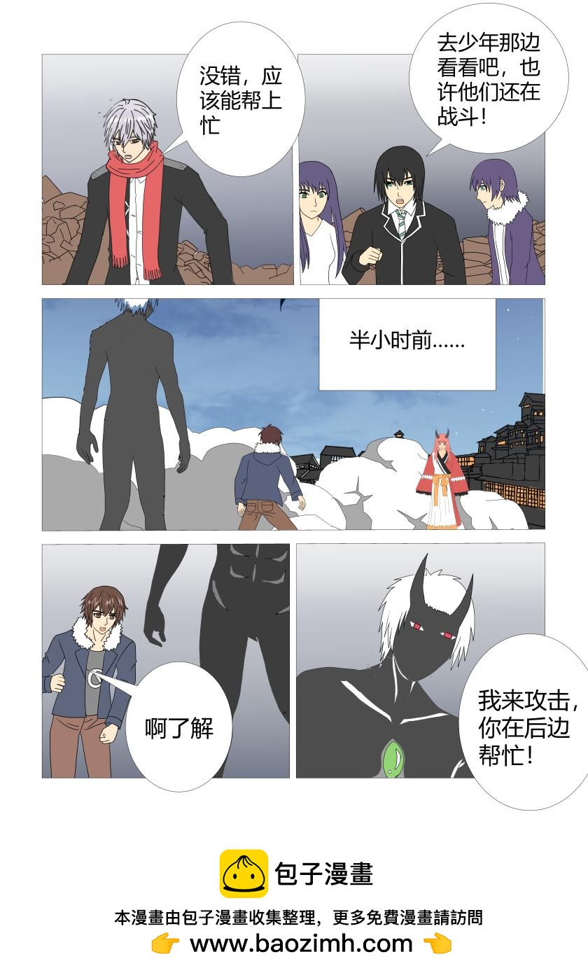 最终战7-第91话