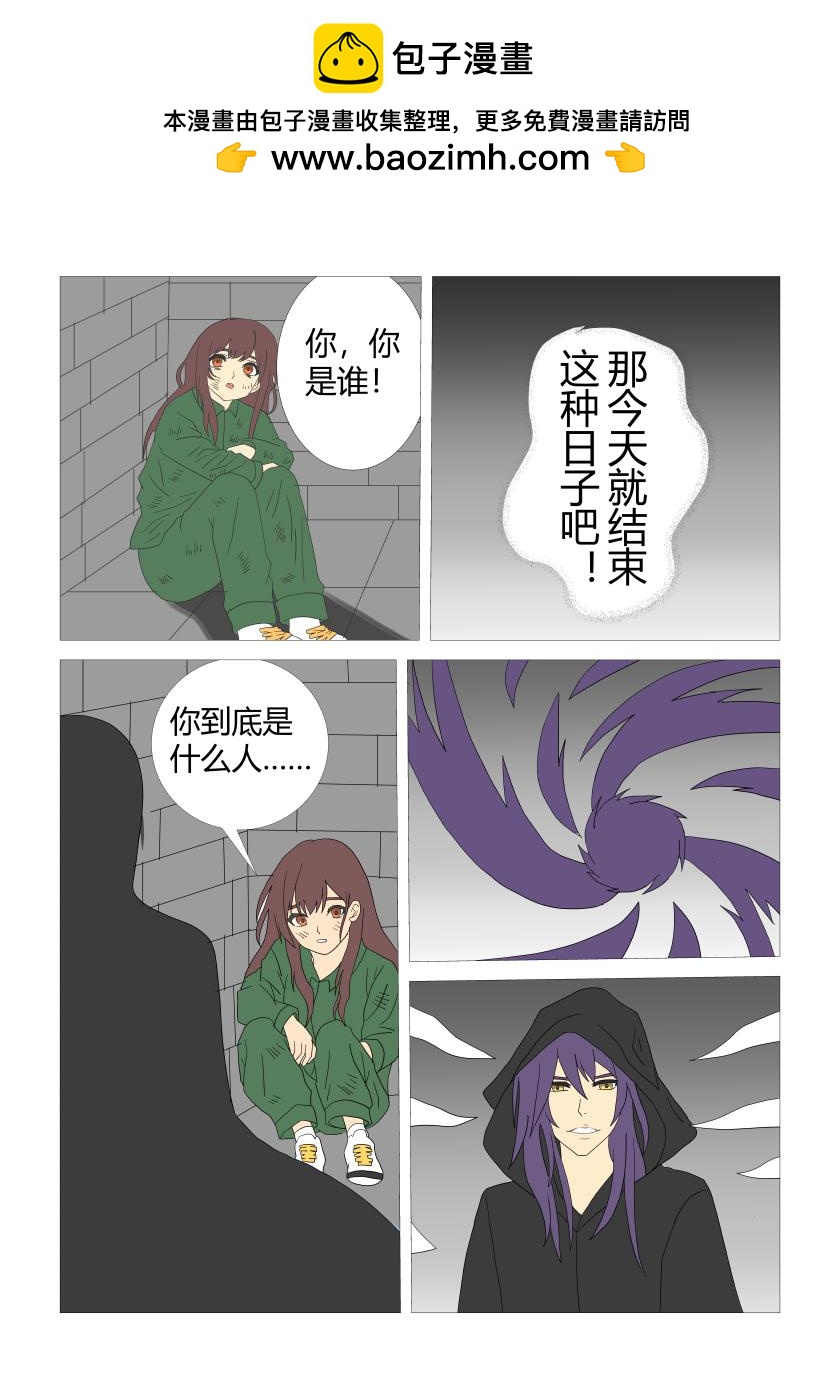 最终战9-第93话