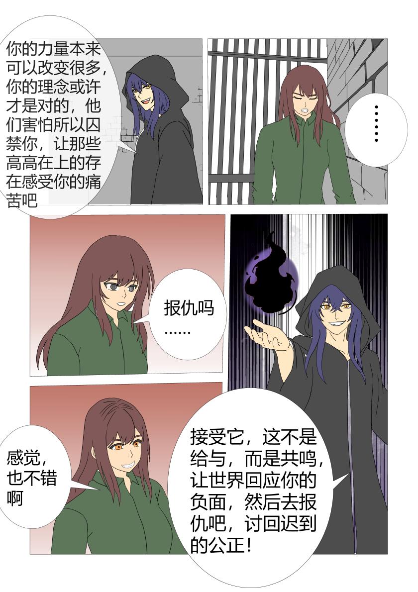 最终战9-第93话
