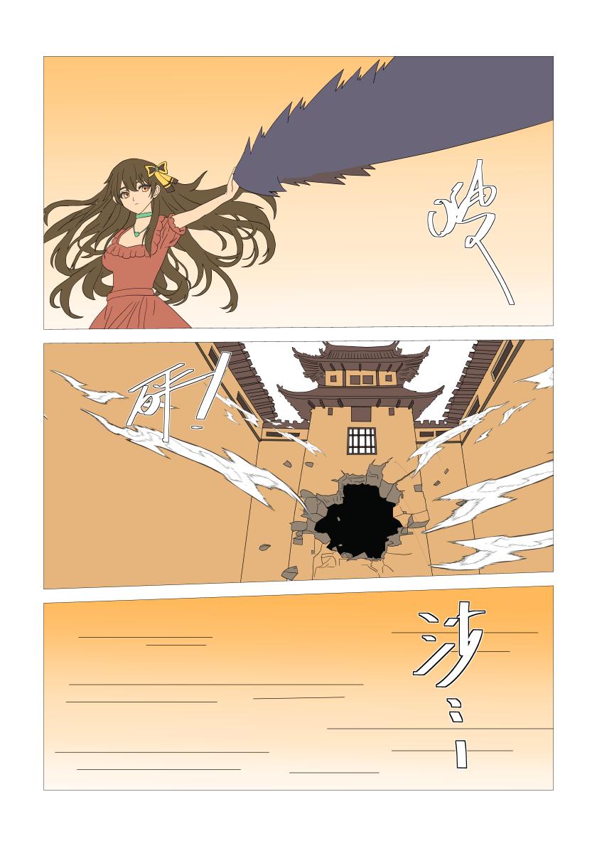 最终战9-第93话