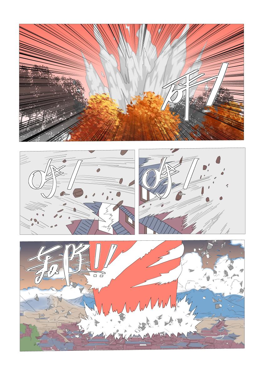 最终战9-第93话