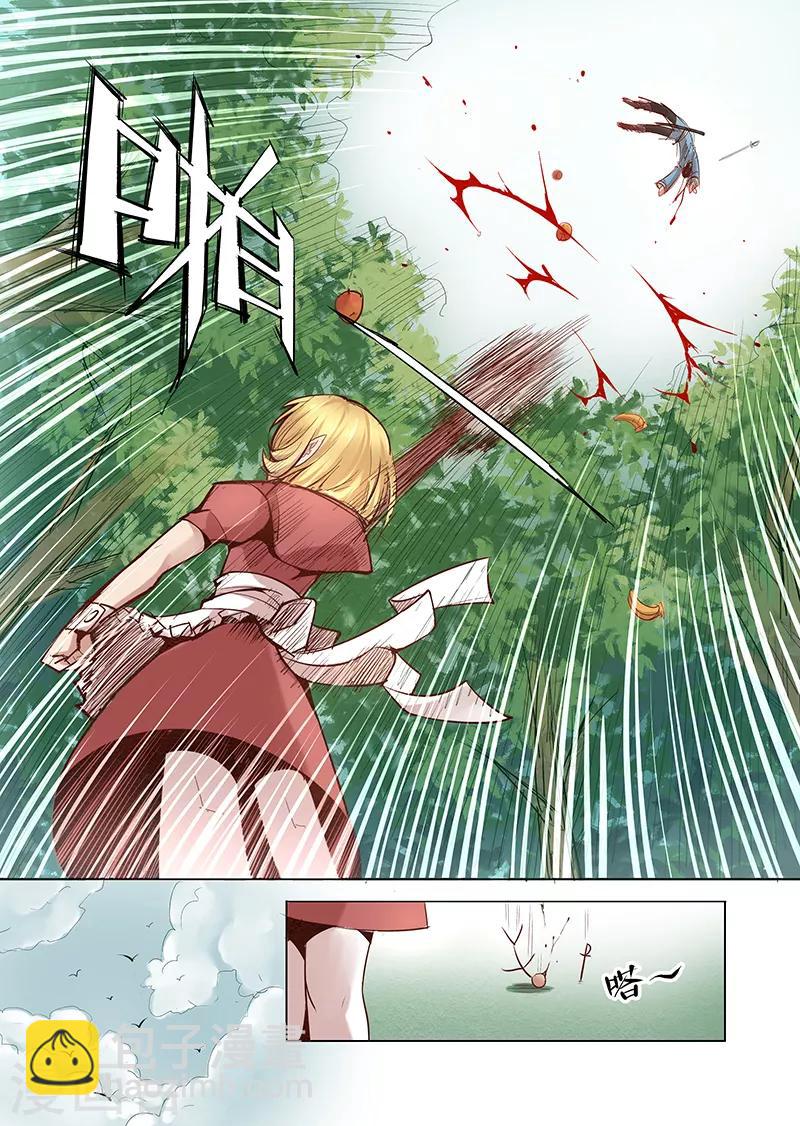 第1话 击败你心爱的人吧-第1话