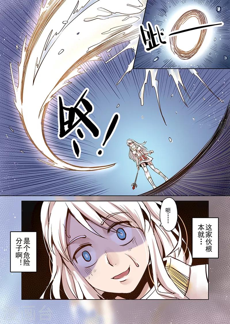 第11话 一起来做有趣的事吧3-第11话