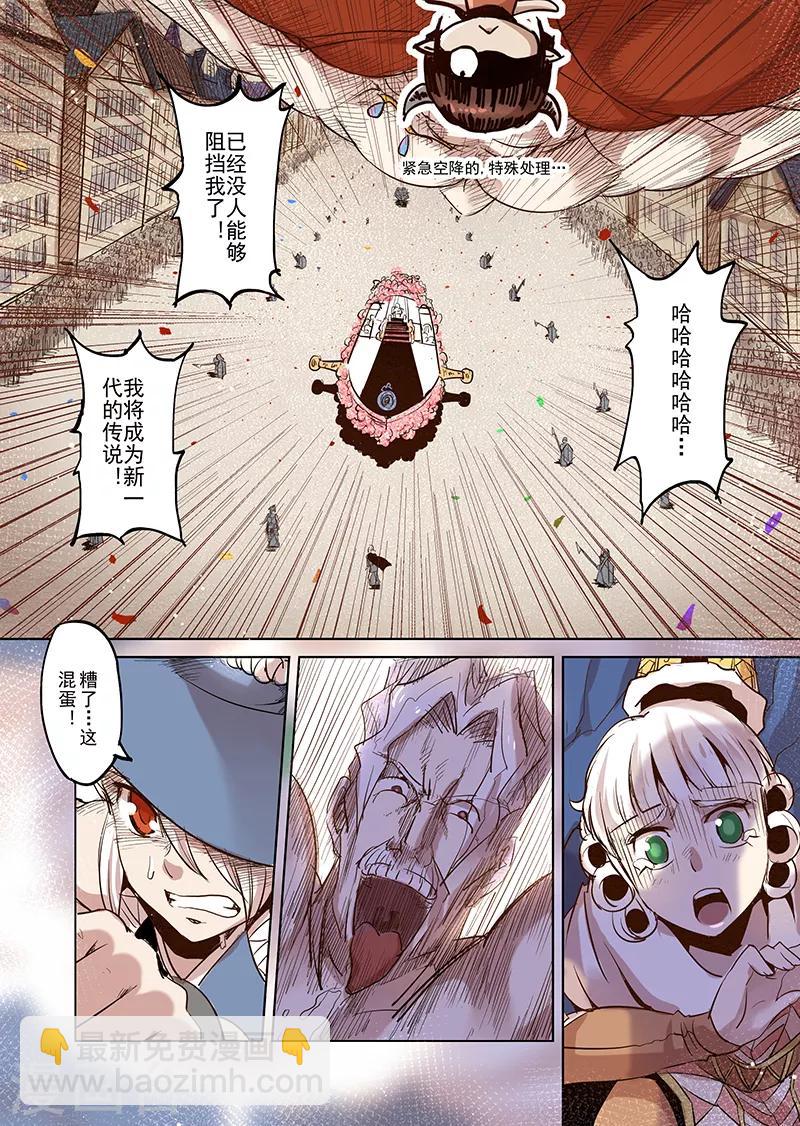 第15话 国王与爱着他的人们4-第15话