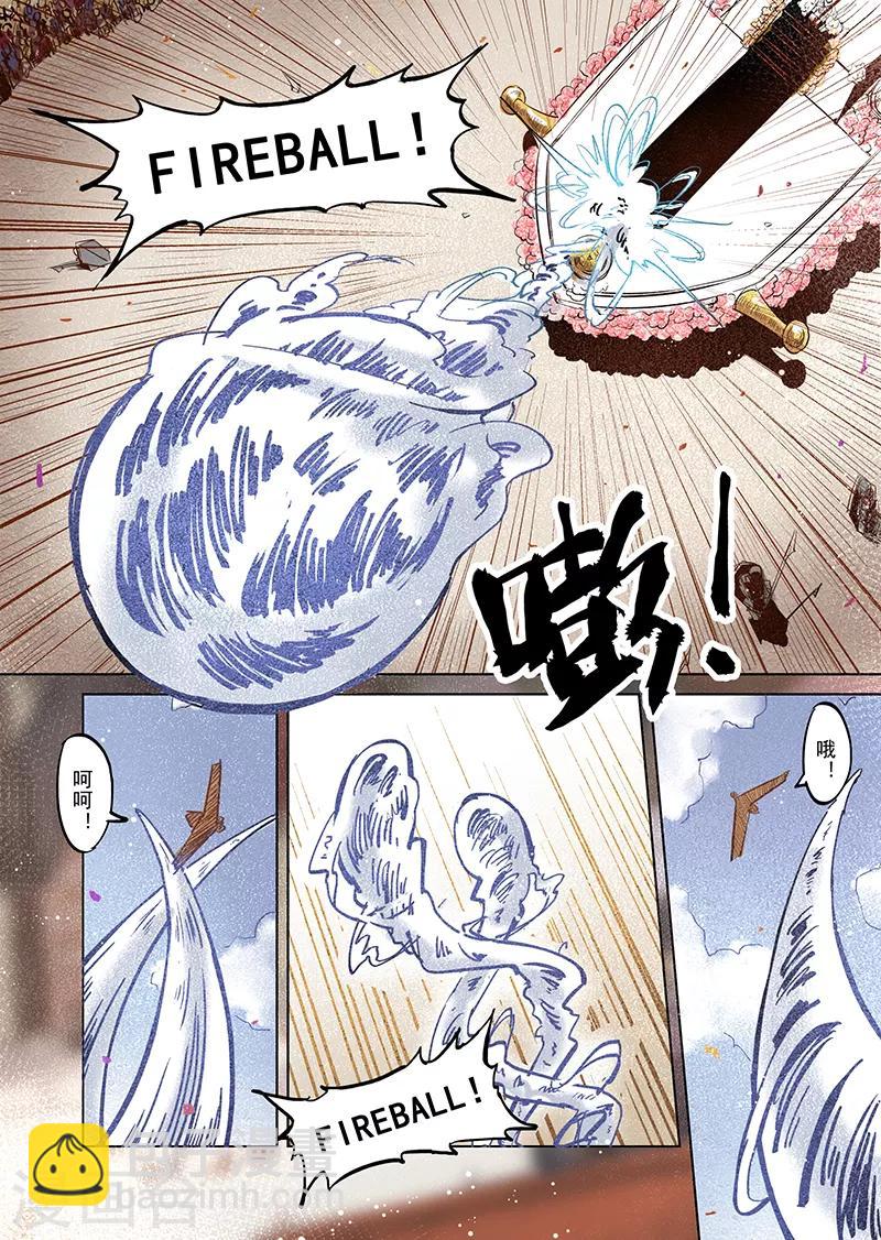 第15话 国王与爱着他的人们4-第15话