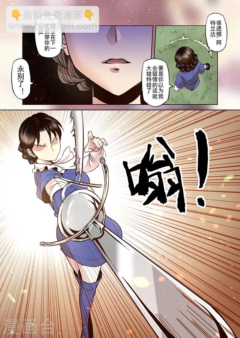 第19话 一起来度过难关吧4-第19话