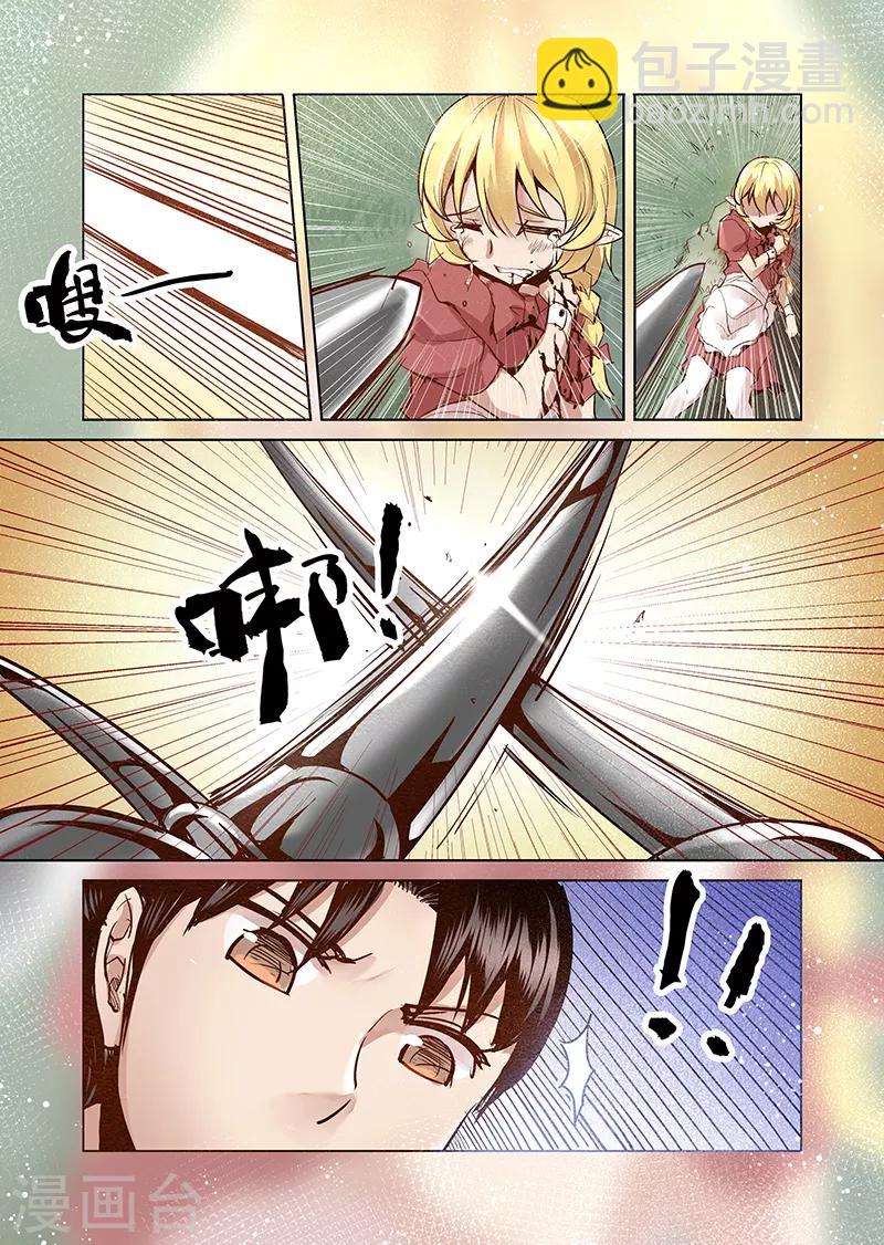 第19话 一起来度过难关吧4-第19话