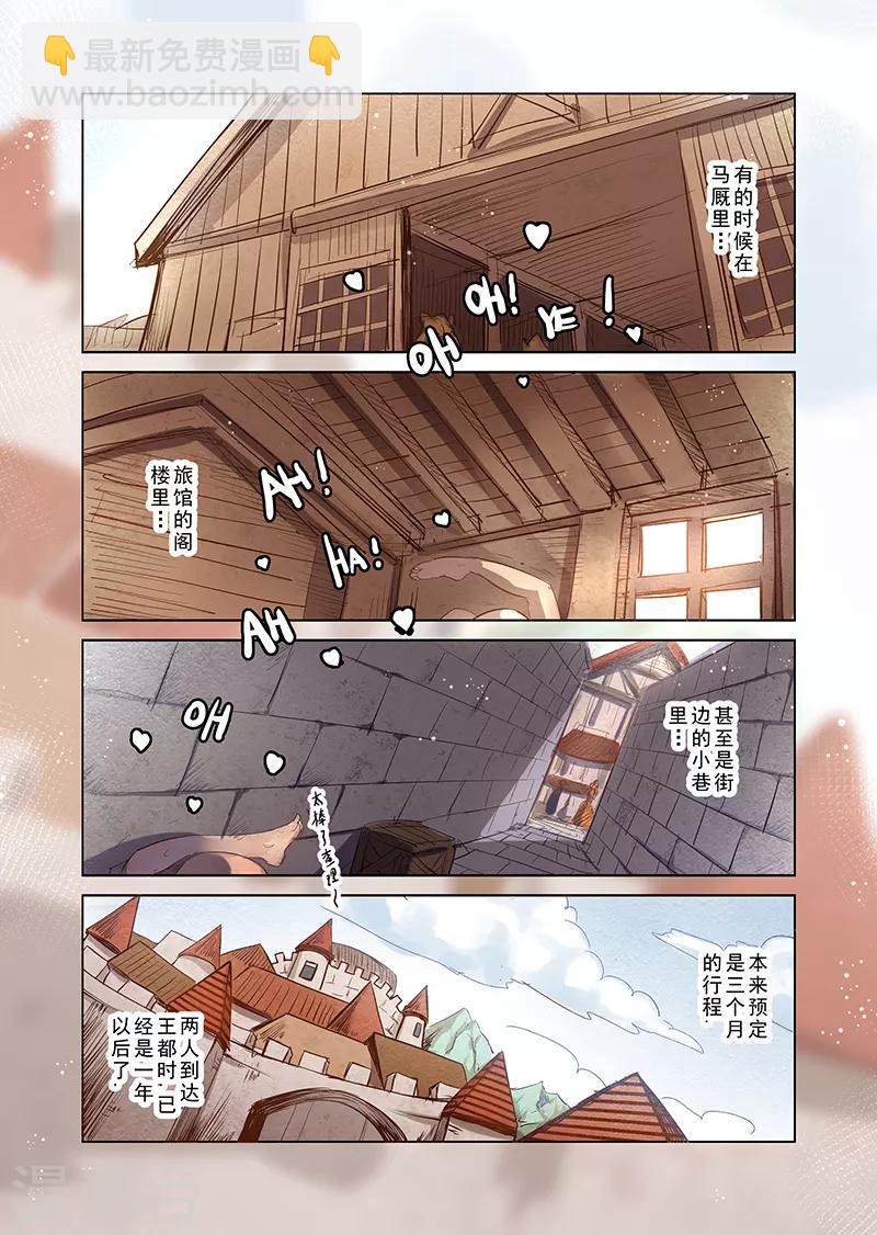 第3话 神在看着你-第3话