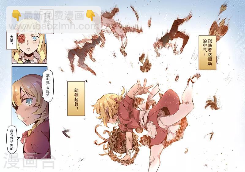 第25话 半精灵的小红帽2-第25话