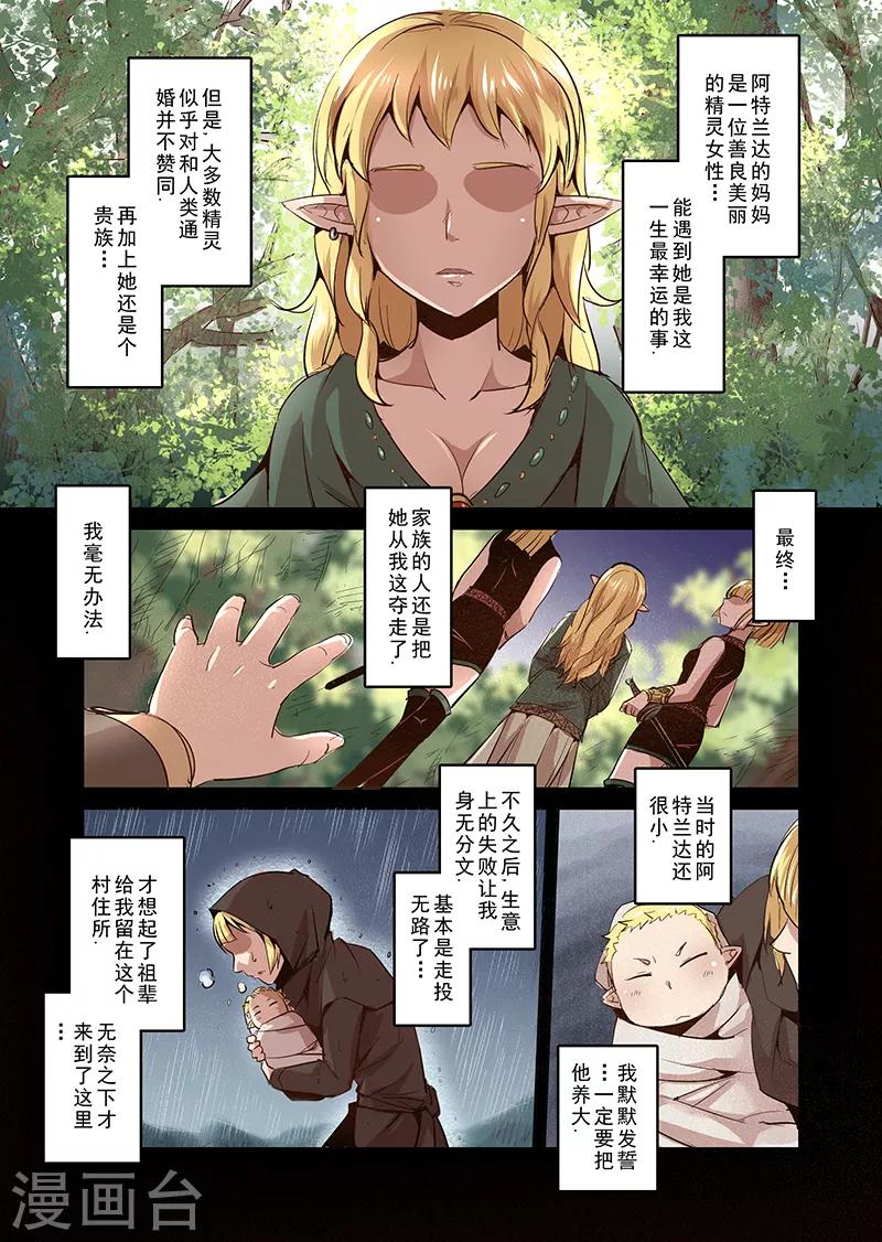 第27话 一起回家去吧2-第27话