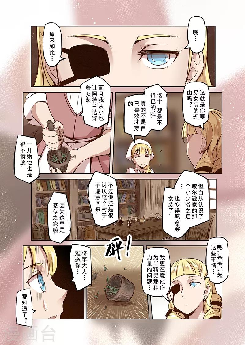 第27话 一起回家去吧2-第27话