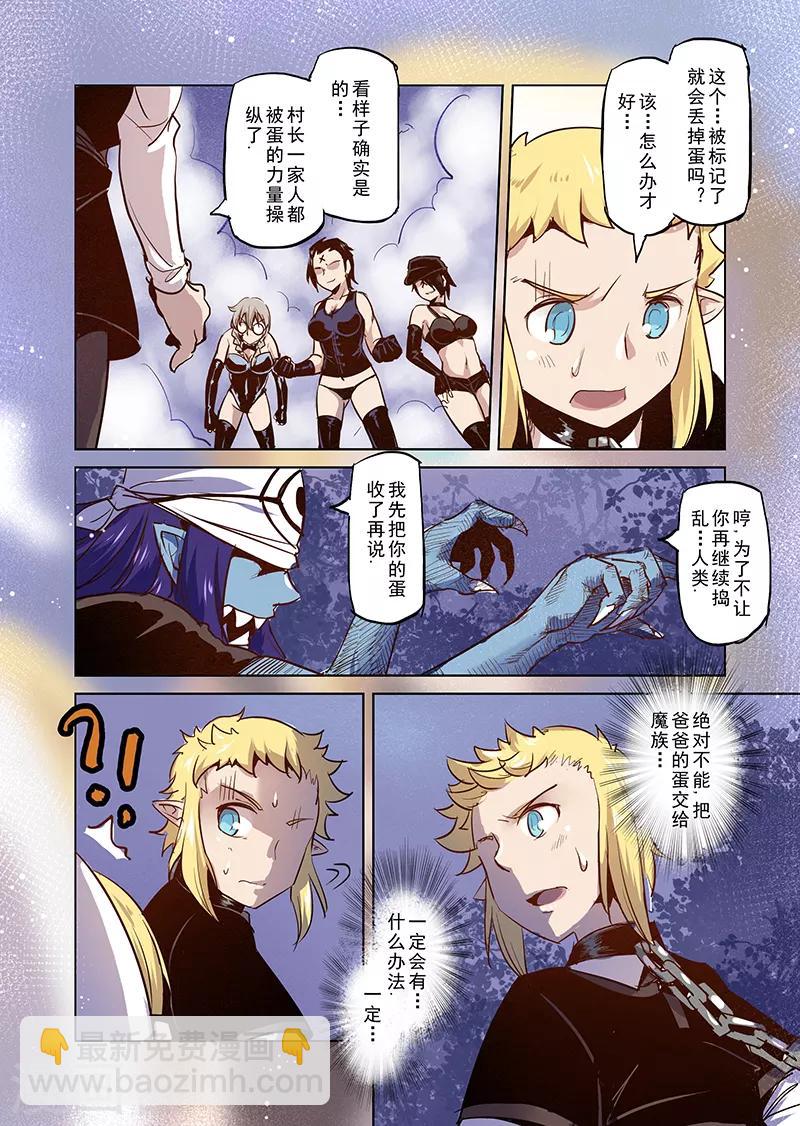 第31话 一起回家去吧6-第31话