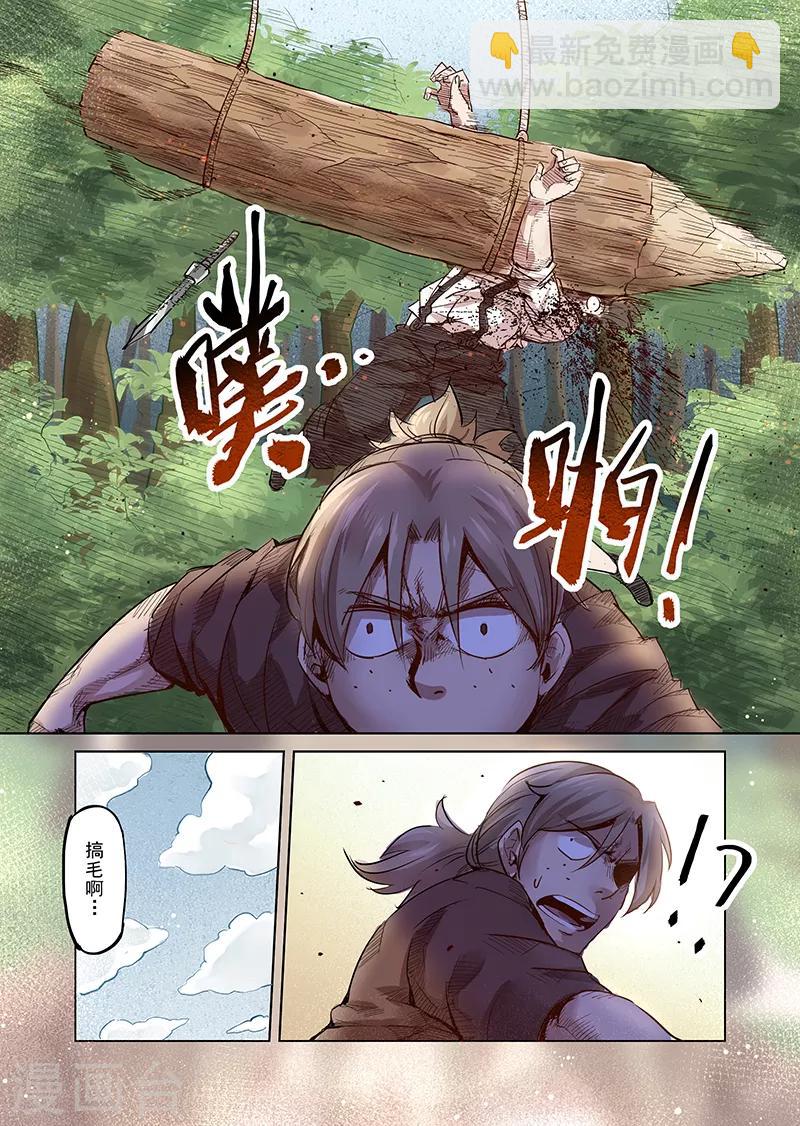第35话 精灵高歌的盛典3-第35话