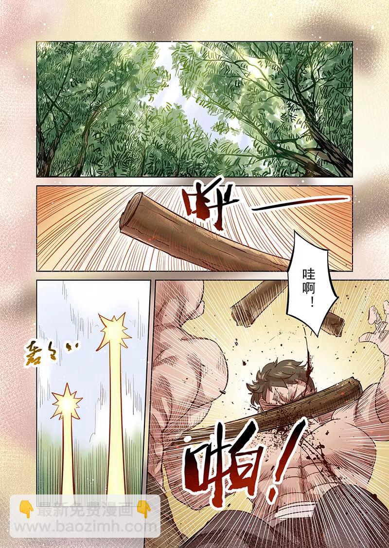 第35话 精灵高歌的盛典3-第35话