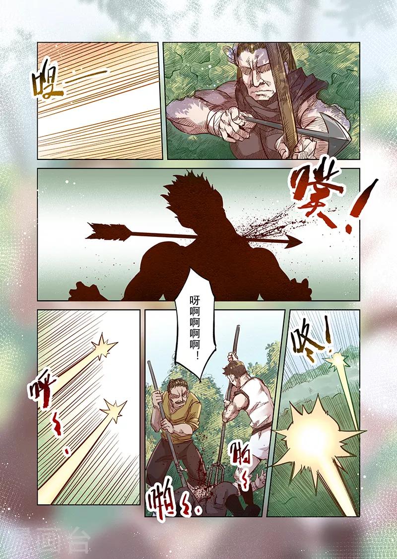 第35话 精灵高歌的盛典3-第35话