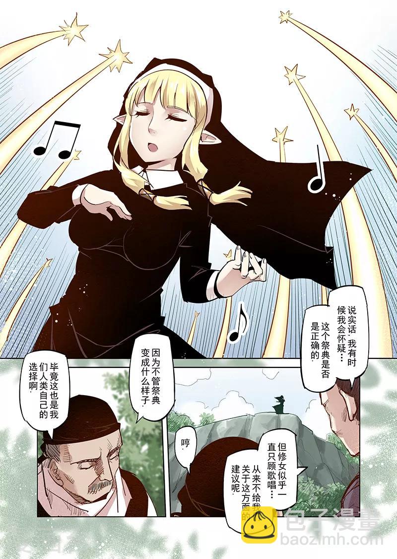 第35话 精灵高歌的盛典3-第35话