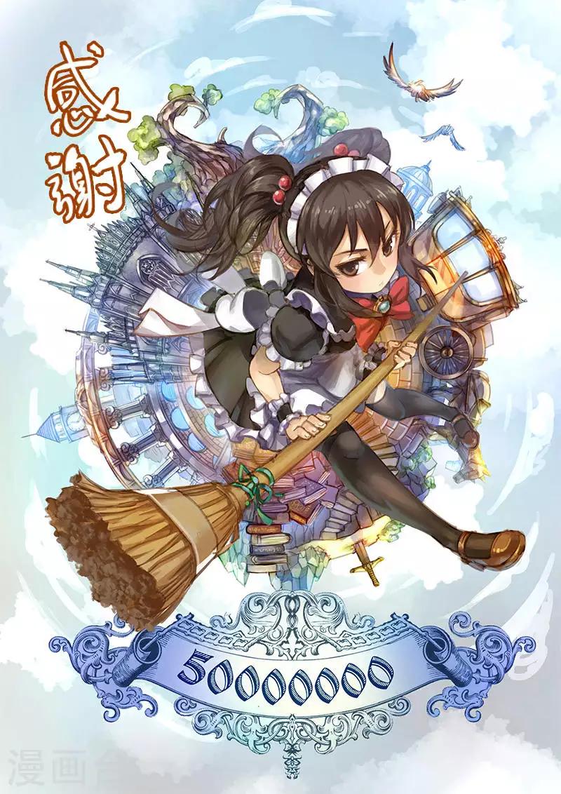 第37话 精灵高歌的战场2-第37话
