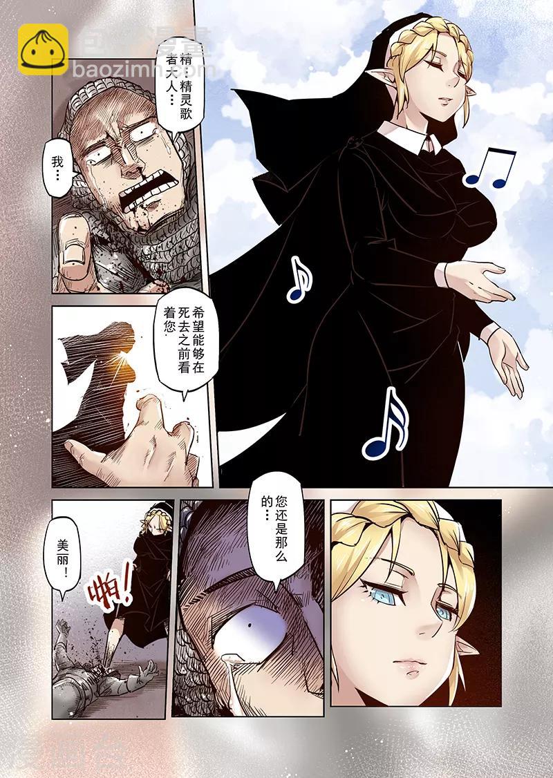 第37话 精灵高歌的战场2-第37话