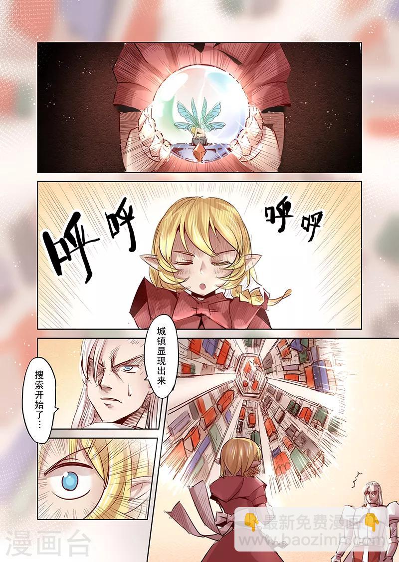 第5话 开始你的第二段人生2-第5话