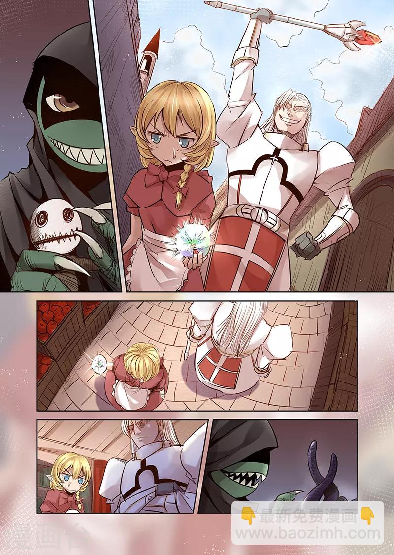第5话 开始你的第二段人生2-第5话