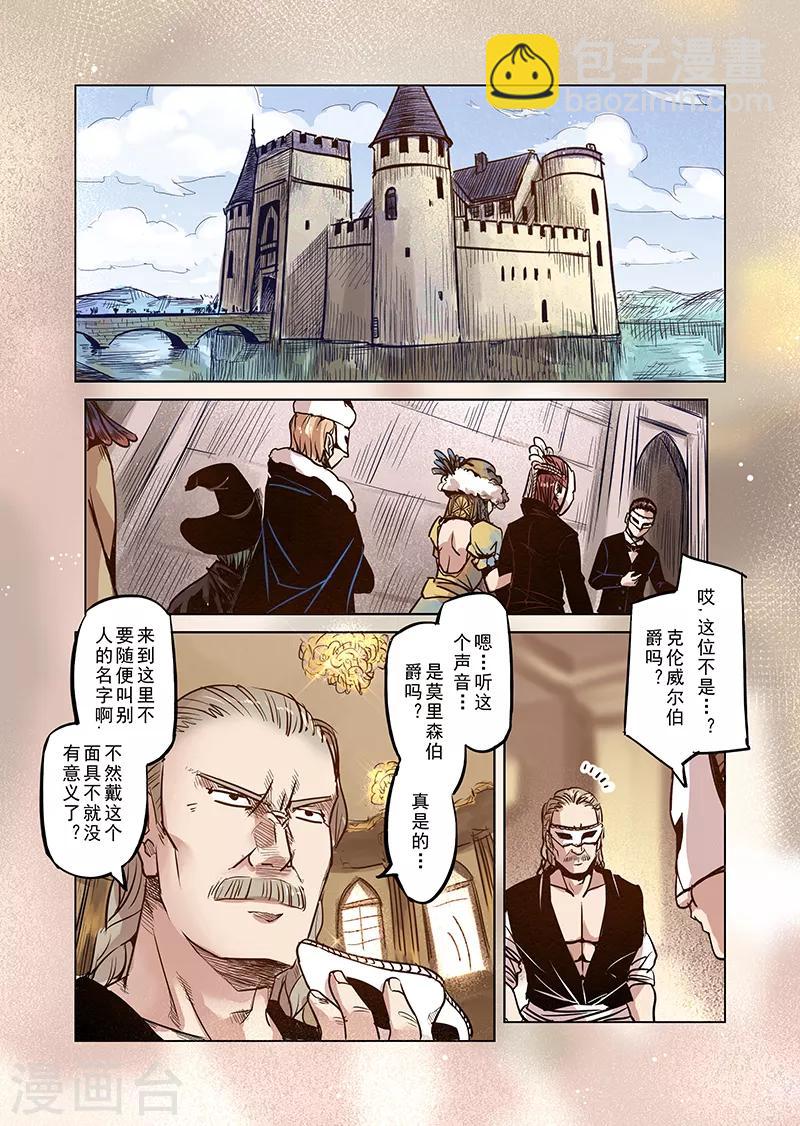第43话 精灵蛋杀手1-第43话