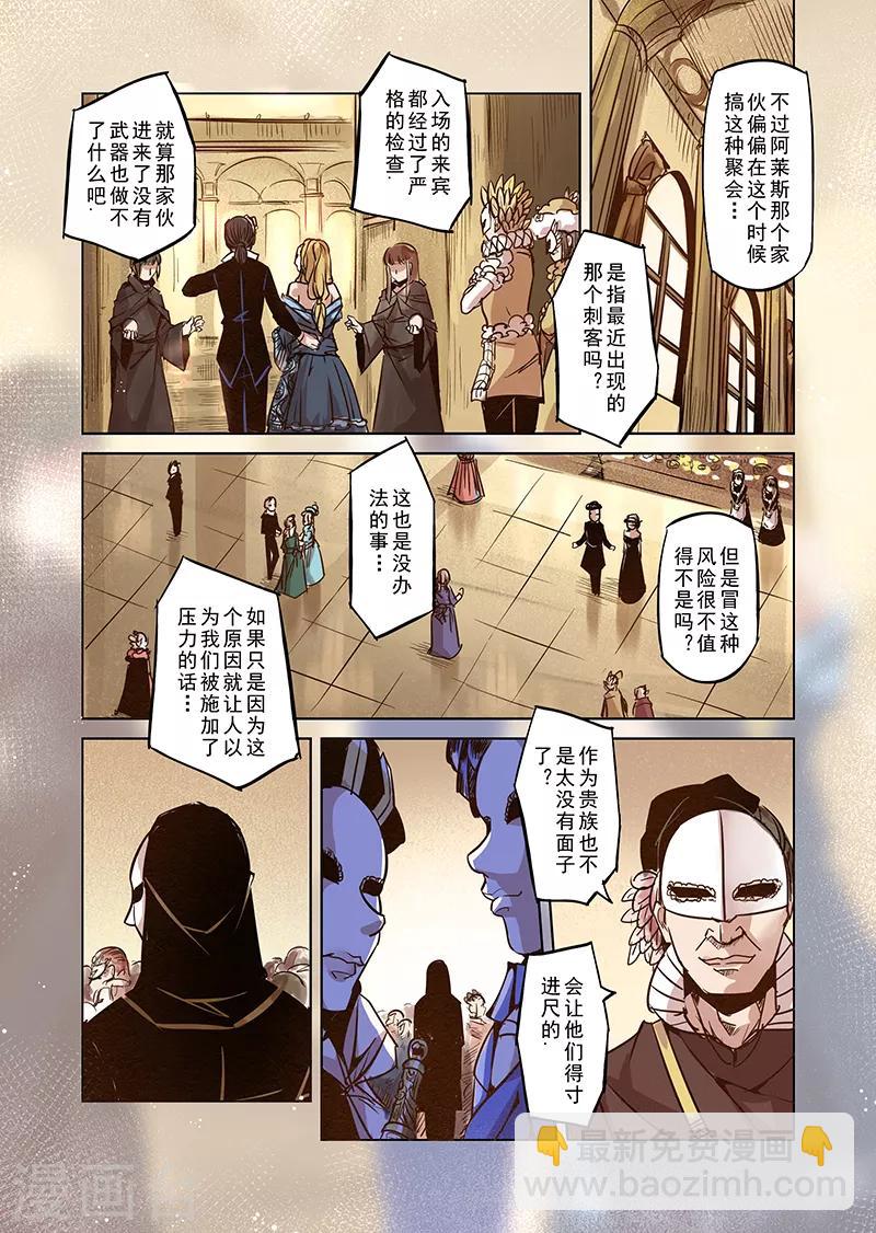 第43话 精灵蛋杀手1-第43话