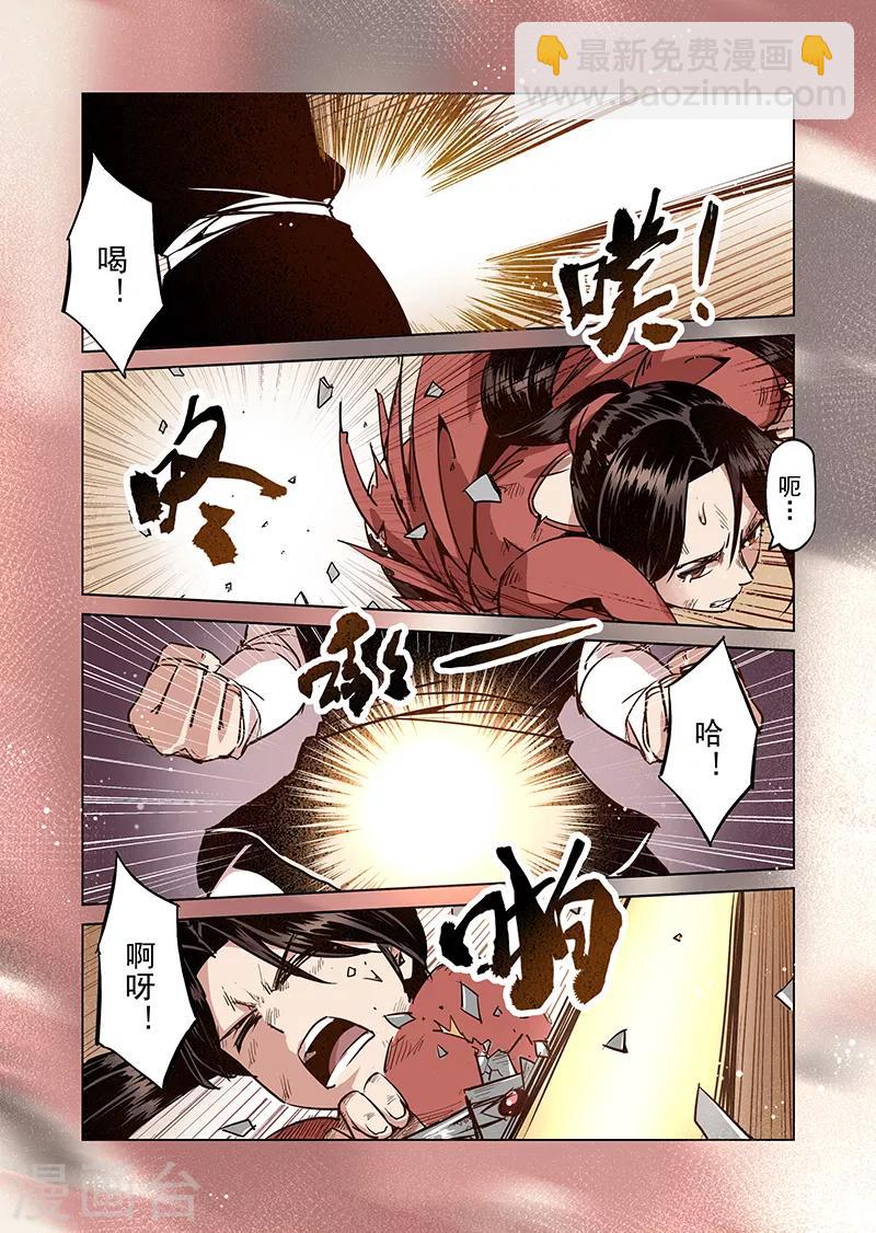 第45话 精灵蛋杀手3-第45话