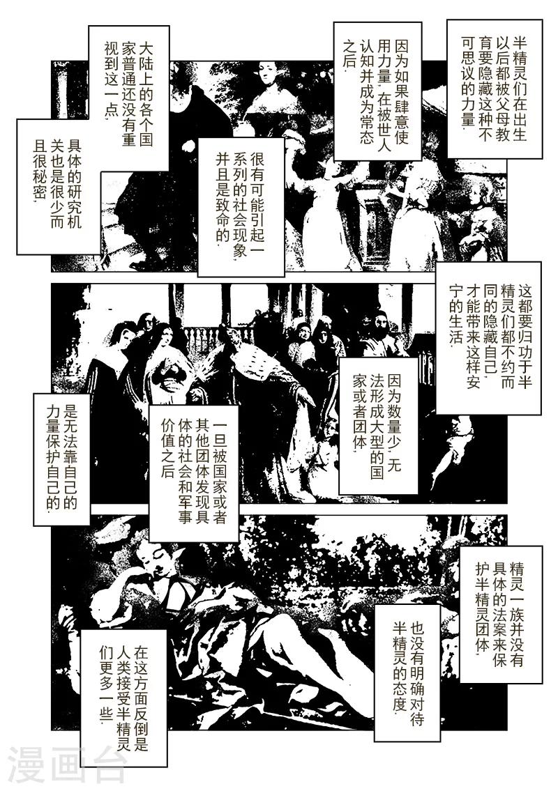 番外1-第47话