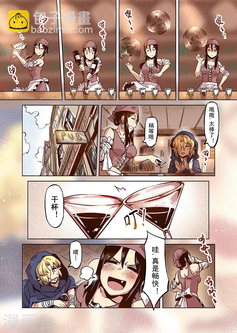第47话 危险的家伙-第49话