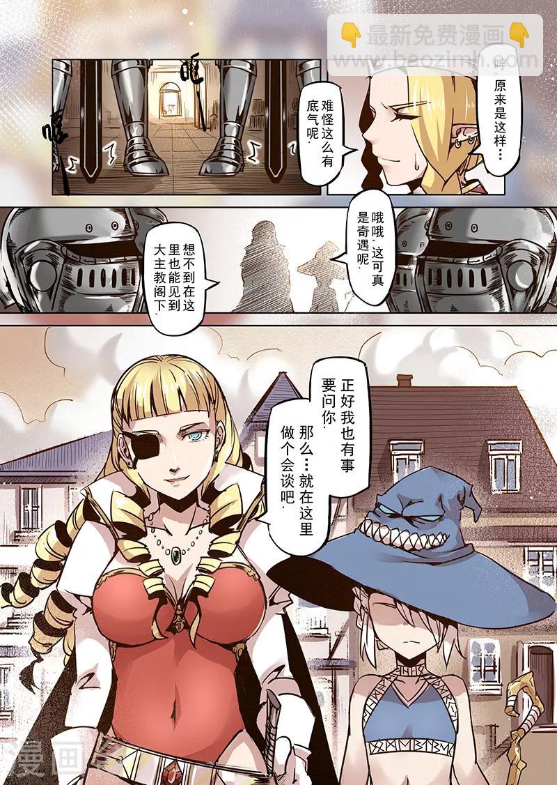 第49话 塔之主-第51话