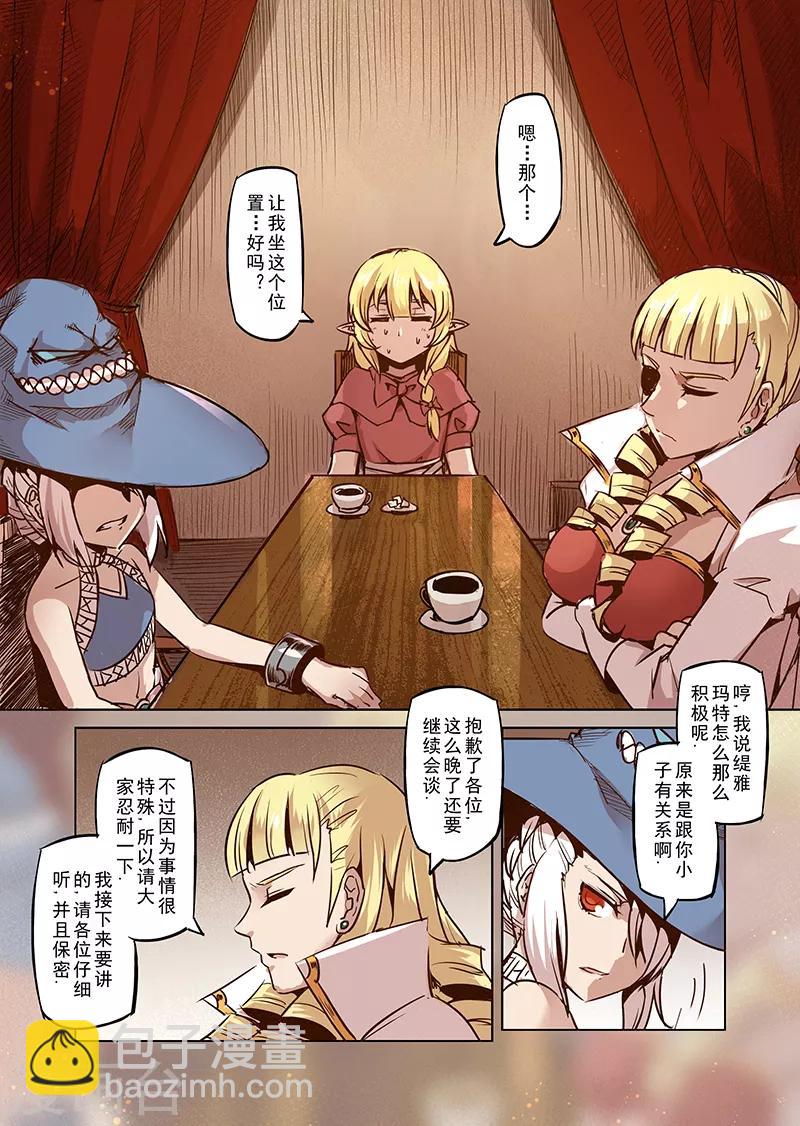 第49话 塔之主-第51话