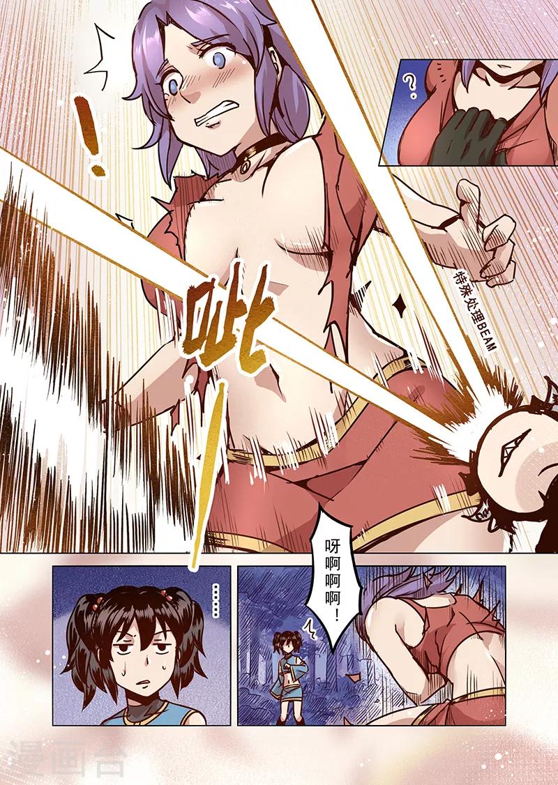 第51话 一起去冒险吧2-第53话