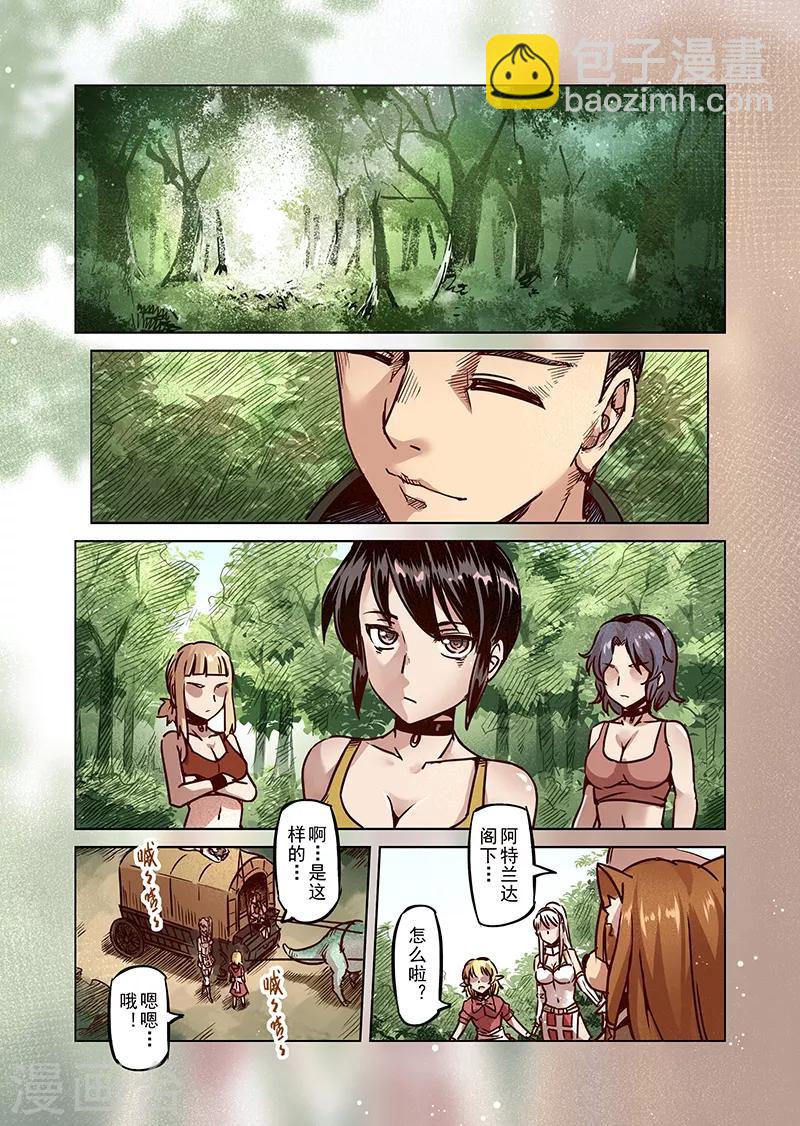 第51话 一起去冒险吧2-第53话