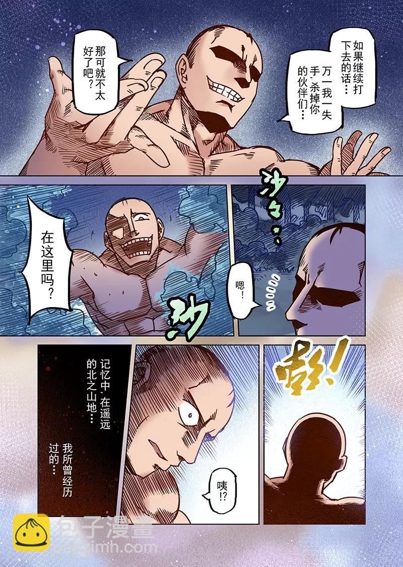 第53话 一起去冒险吧4-第55话