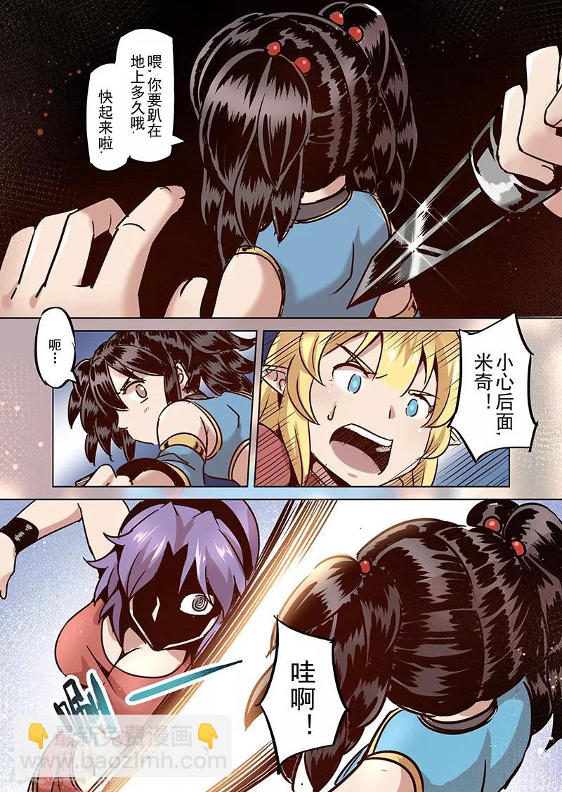 第53话 一起去冒险吧4-第55话