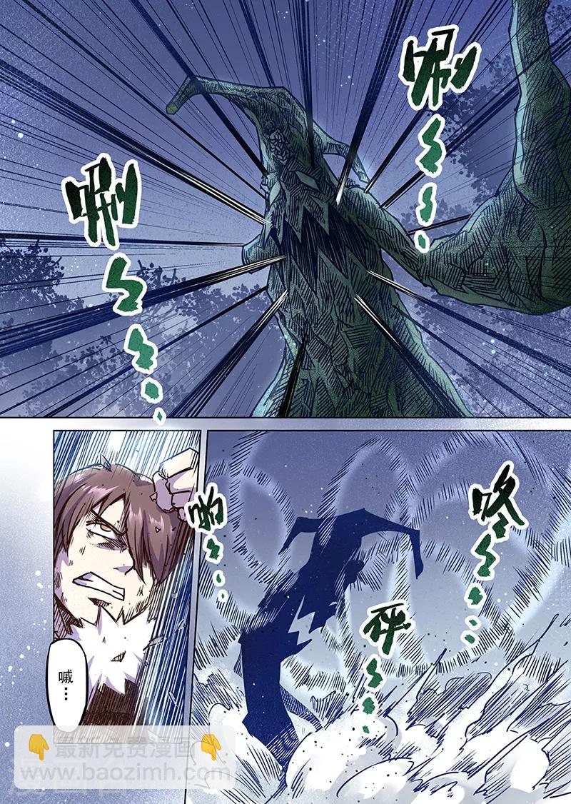 第55话 迷途的羔羊2-第57话