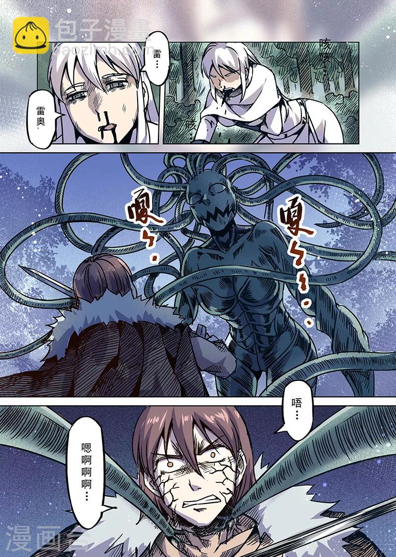 第55话 迷途的羔羊2-第57话