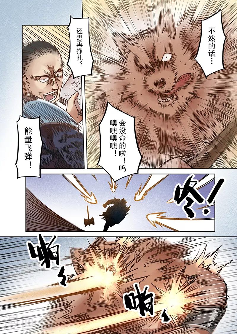 第61话 妖精之港4-第63话