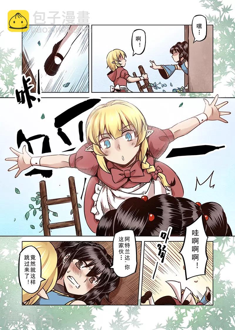 第63话 我变成了女孩2-第65话