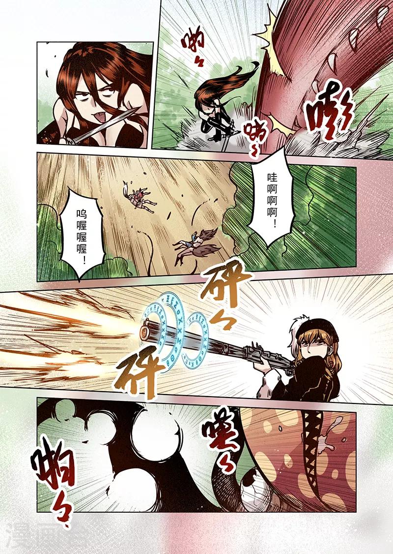 第67话 螺旋之森4-第69话