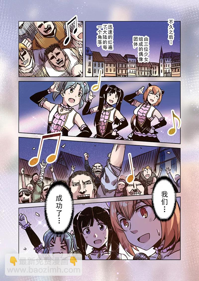第69话 穿越到异世界2-第71话