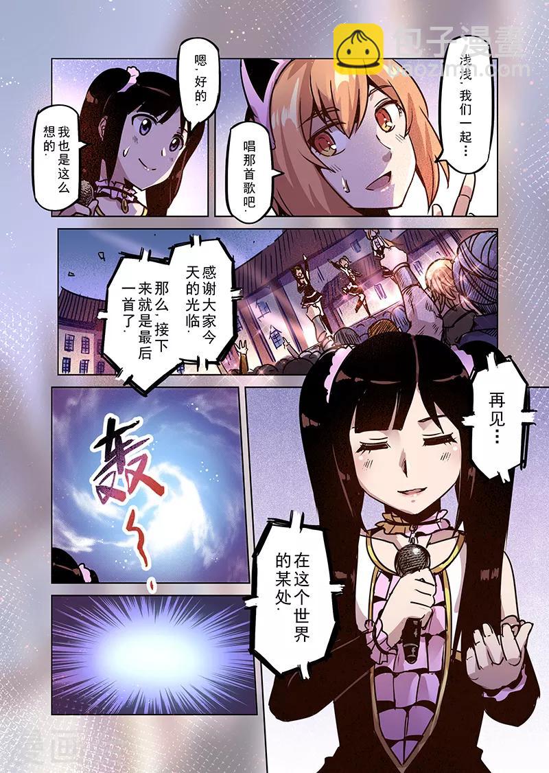 第69话 穿越到异世界2-第71话