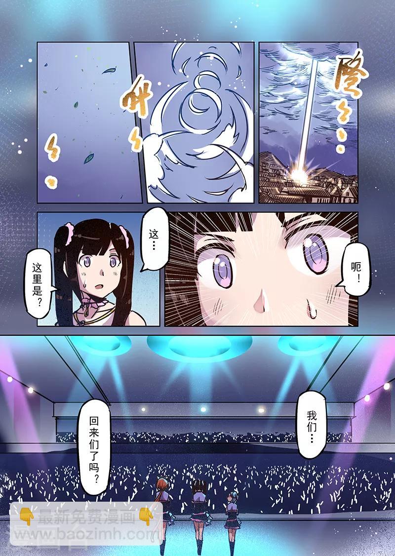 第69话 穿越到异世界2-第71话